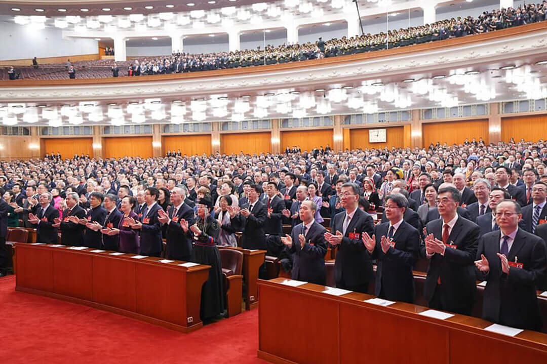 全国政协十四届三次会议闭幕会在京举行